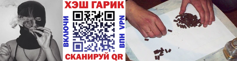 Купить закладку Новокузнецк Канабис  A PVP  Меф мяу мяу  МЕГА как зайти  COCAIN 