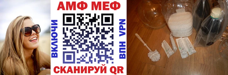 мега маркетплейс Новокузнецк Амфетамин 97%