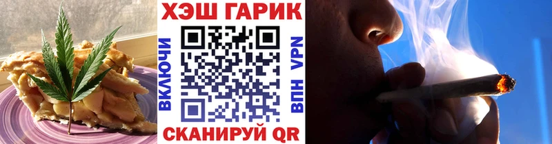 Canna-Cookies конопля Новокузнецк