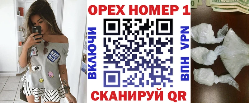 продажа наркотиков  Новокузнецк  Cocaine 97% 