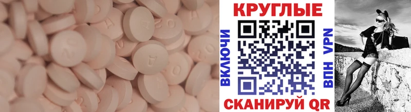 Экстази Philipp Plein  blacksprut как зайти  Новокузнецк  закладка 