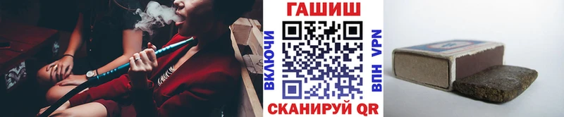 ГАШ AMNESIA HAZE  Новокузнецк 