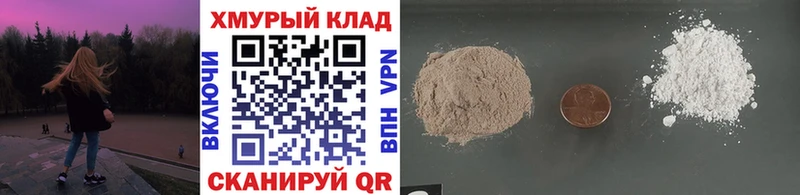 MEGA ONION  Новокузнецк  Героин гречка 