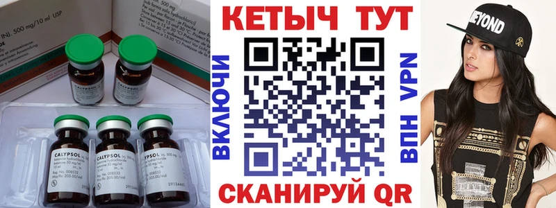 как найти закладки это состав КЕТАМИН VHQ Новокузнецк