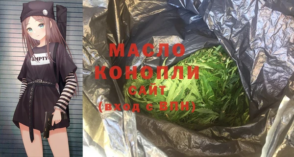 ГАЛЛЮЦИНОГЕННЫЕ ГРИБЫ Абинск