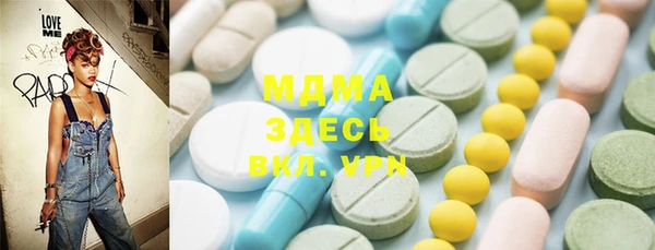 mix Медвежьегорск