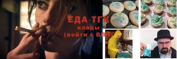спайс Медногорск