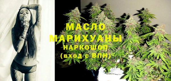 спайс Медногорск