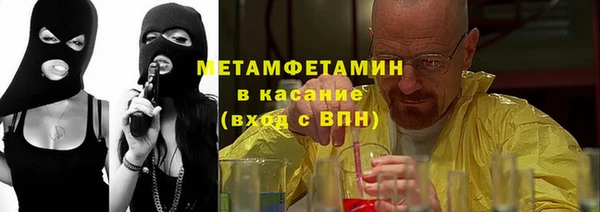 альфа пвп VHQ Алексин