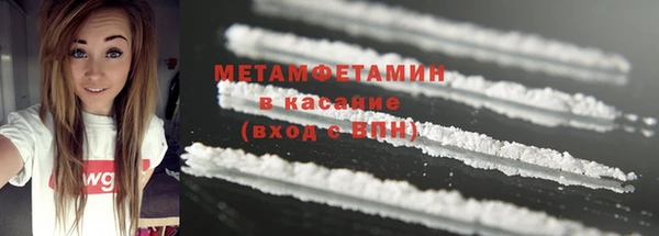 спайс Медногорск