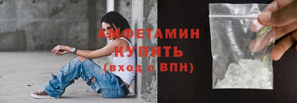 спайс Медногорск