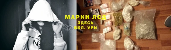спайс Медногорск