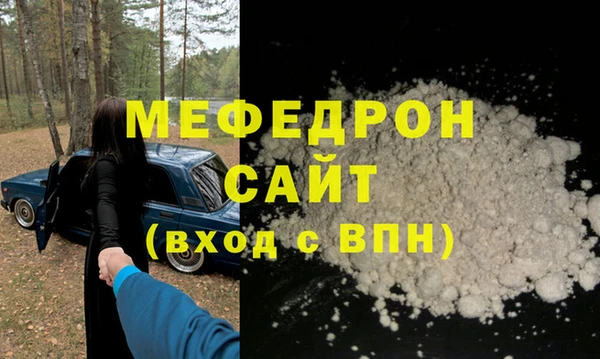 mix Медвежьегорск