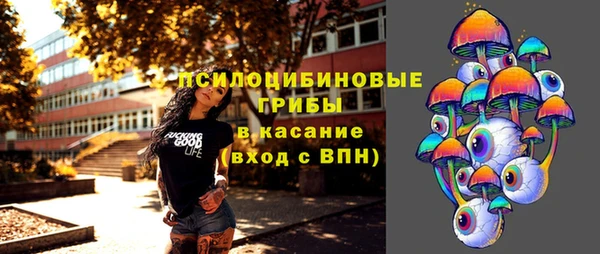 альфа пвп VHQ Алексин