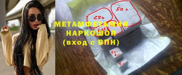 винт Мегион