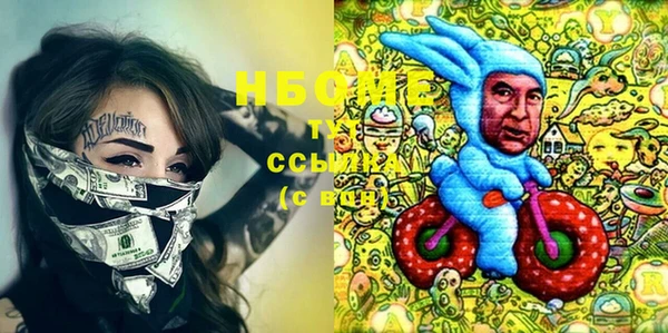 PSILOCYBIN Абдулино