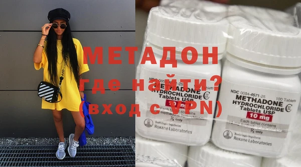спайс Медногорск