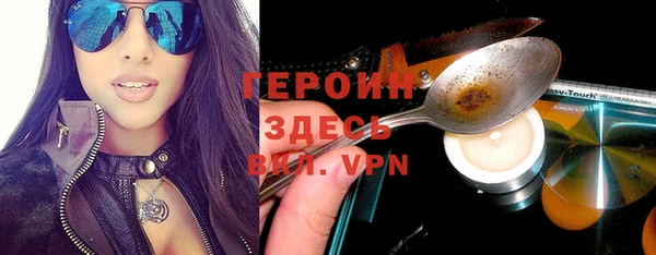 ГАЛЛЮЦИНОГЕННЫЕ ГРИБЫ Абинск