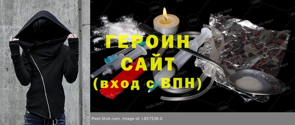 спайс Медногорск