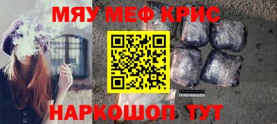 марки nbome Янаул