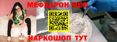 марки nbome Ярославль
