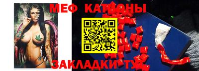 марки nbome Янаул