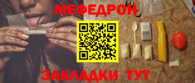 мескалин Ярцево