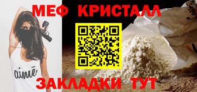 марки nbome Янаул