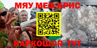 марки nbome Янаул