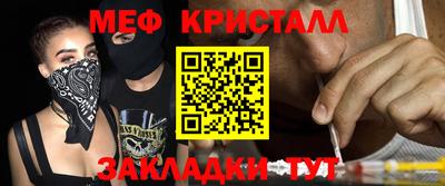 марки nbome Янаул
