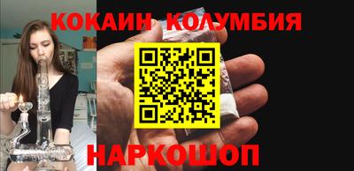 марки nbome Янаул