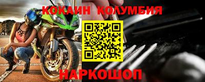 марки nbome Ярославль