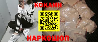 марки nbome Ярославль