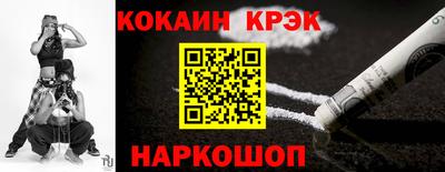 марки nbome Янаул