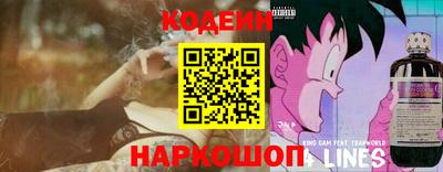 мескалин Ярцево