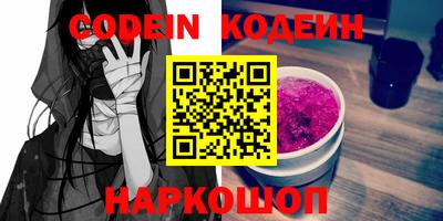 марки nbome Янаул