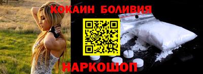 мескалин Ярцево