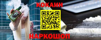 марки nbome Янаул