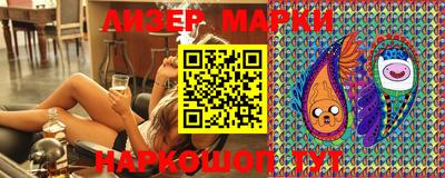 марки nbome Янаул
