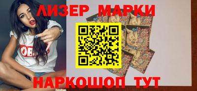 марки nbome Ярославль