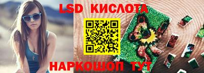 марки nbome Янаул