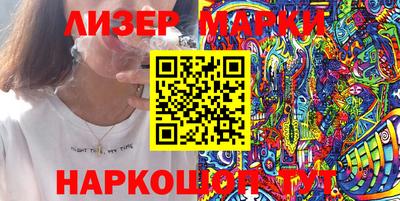 марки nbome Ярославль