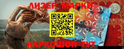 марки nbome Янаул