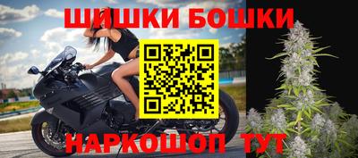 марки nbome Ярославль