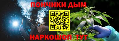 мескалин Ярцево