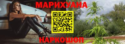 марки nbome Янаул