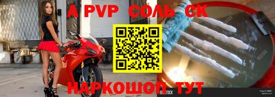 мескалин Ярцево