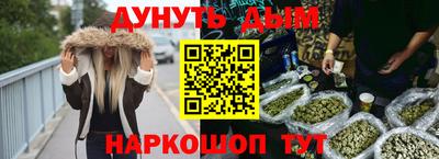 марки nbome Ярославль