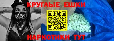 марки nbome Ярославль