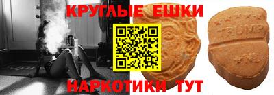 мескалин Ярцево